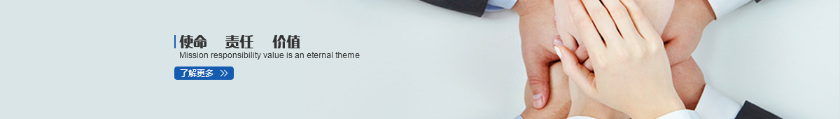 首頁(yè)專題-企業(yè)文化