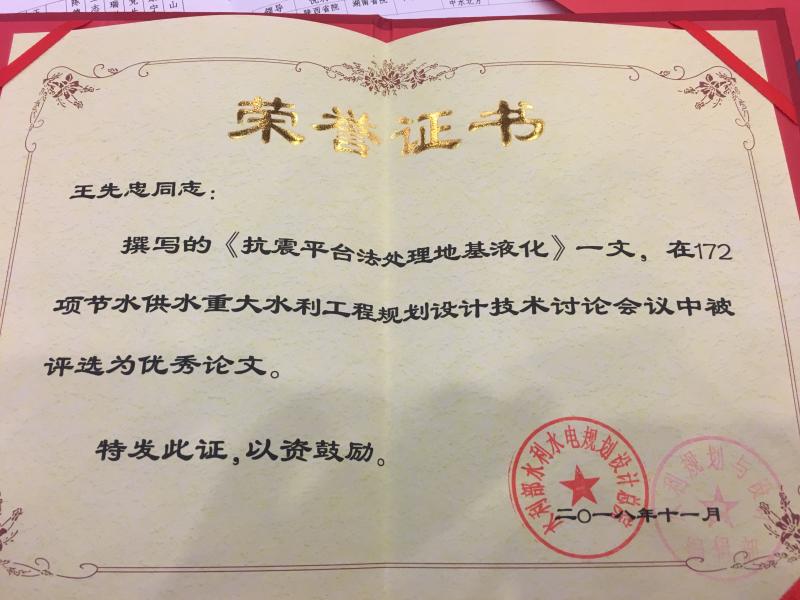 110511.jpg 110511.jpg