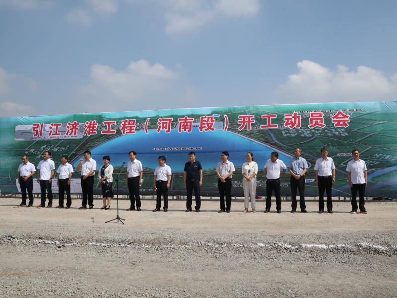 引江濟(jì)淮開工1.jpg 引江濟(jì)淮開工1.jpg