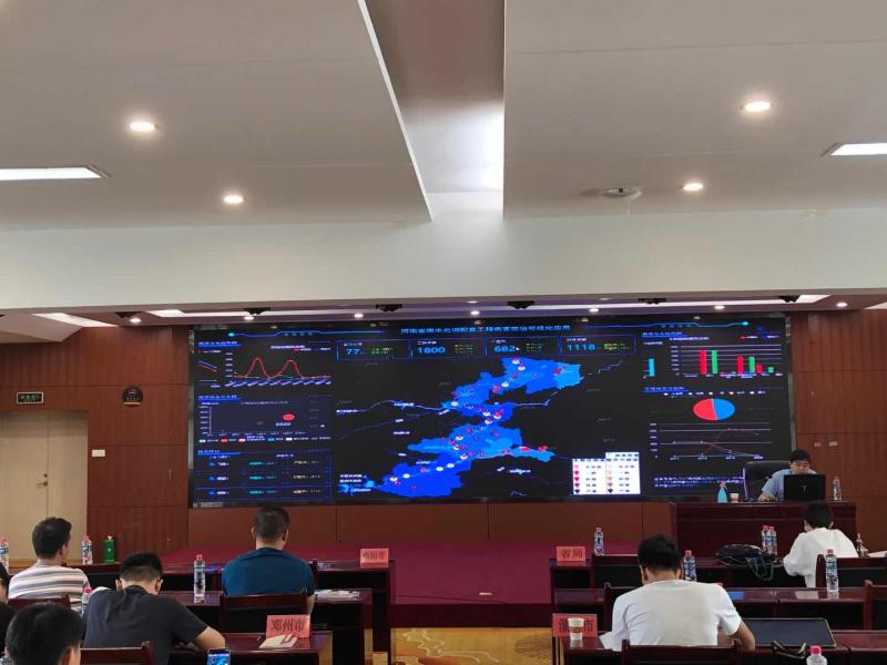 河南省南水北調配套工程基礎信息管理系統及巡檢智能管理系統試運行工作培訓班順利舉辦