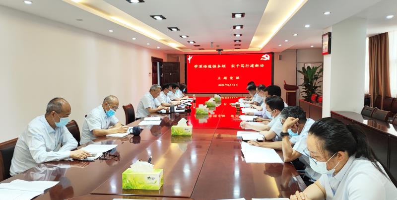 勘測(cè)公司主題教育專題黨課 “學(xué)深悟透強(qiáng)本領(lǐng) 實(shí)干篤行建新功 勘測(cè)公司主題教育專題黨課 “學(xué)深悟透強(qiáng)本領(lǐng) 實(shí)干篤行建新功