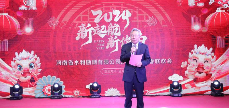 0-1趙總致辭3.jpg 0-1趙總致辭3.jpg