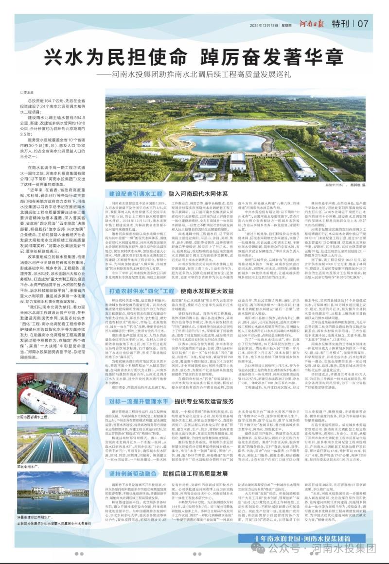 20241212091339.jpg 20241212091339.jpg