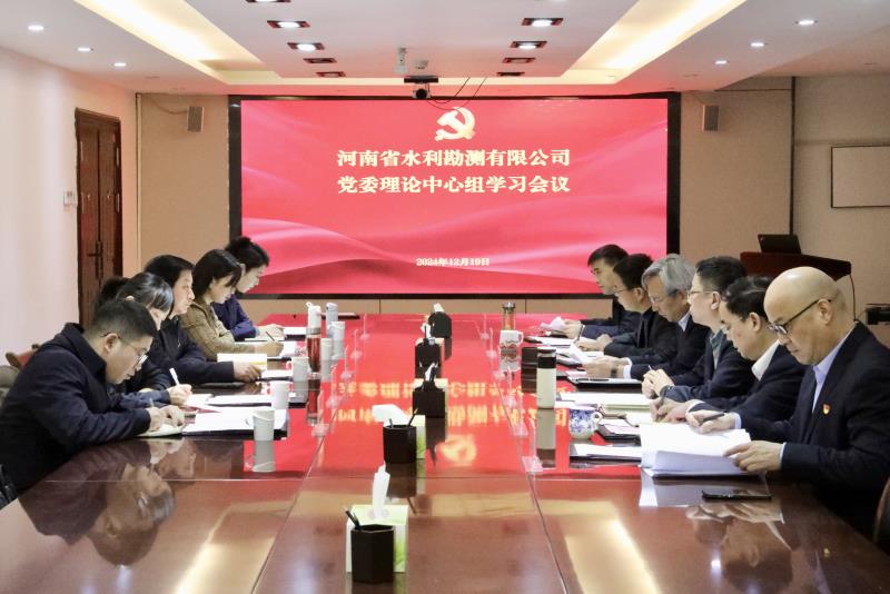 會議照片1.jpg 會議照片1.jpg