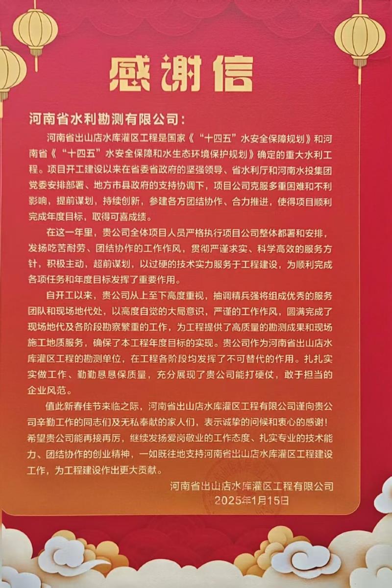 20250124112732.jpg 20250124112732.jpg