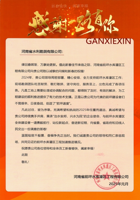 202501241606352.jpg 202501241606352.jpg