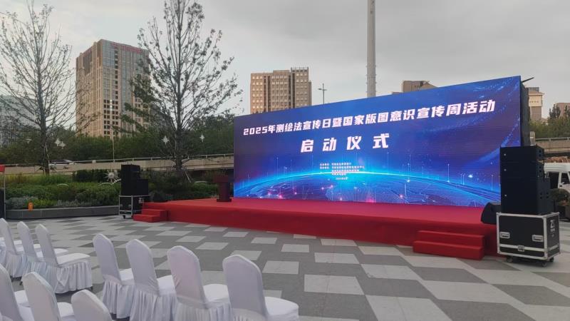 20250903144136.jpg 20250903144136.jpg