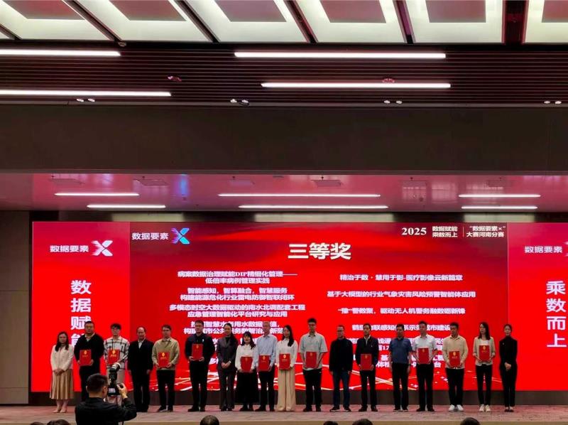 20250922105849_8_149.jpg 20250922105849_8_149.jpg